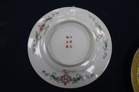 A pair of 19th century yellow ground Chinese plates, Guangxu mark and period 21cm diameter